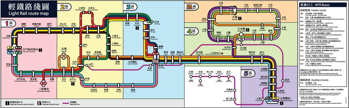 газрын зураг нь, Хонг Конг, троллейбус
