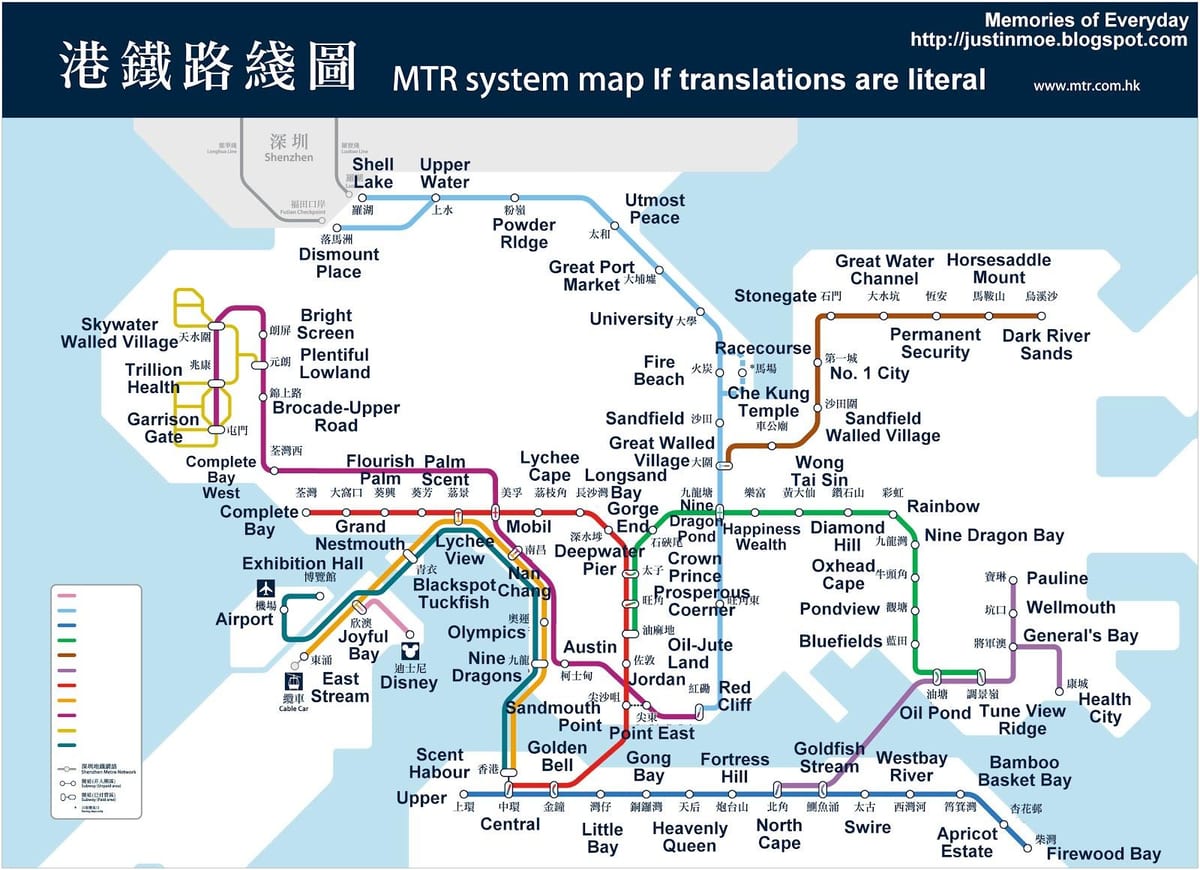 Hongkong метроны газрын зураг