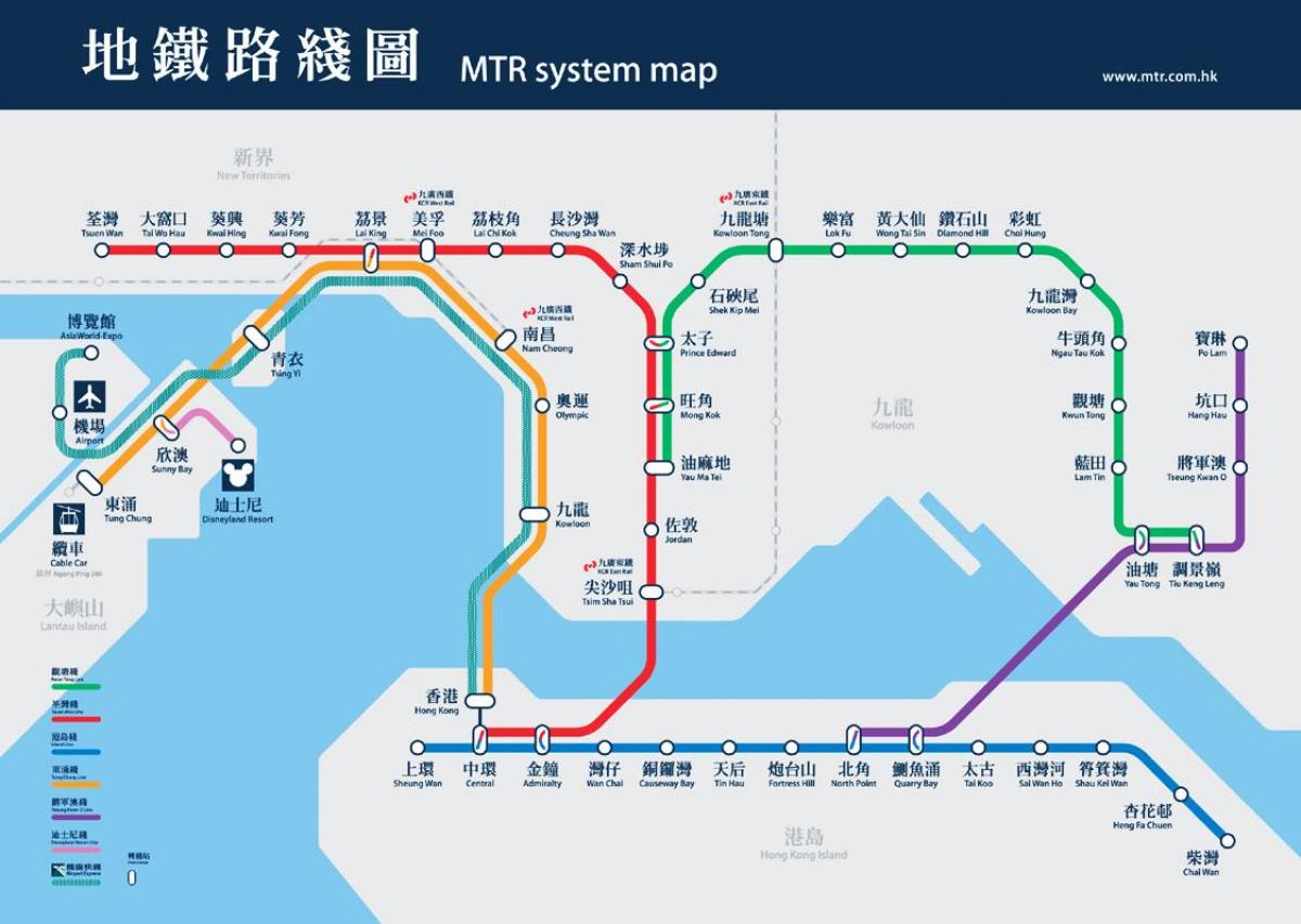 causeway bay MTR станцын зураг