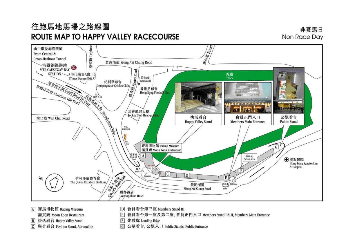 зураг Happy Valley Хонг Конг