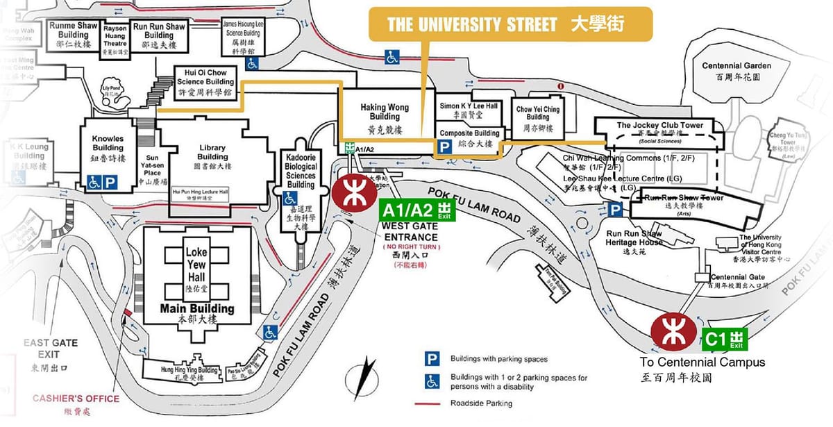 зураг hku