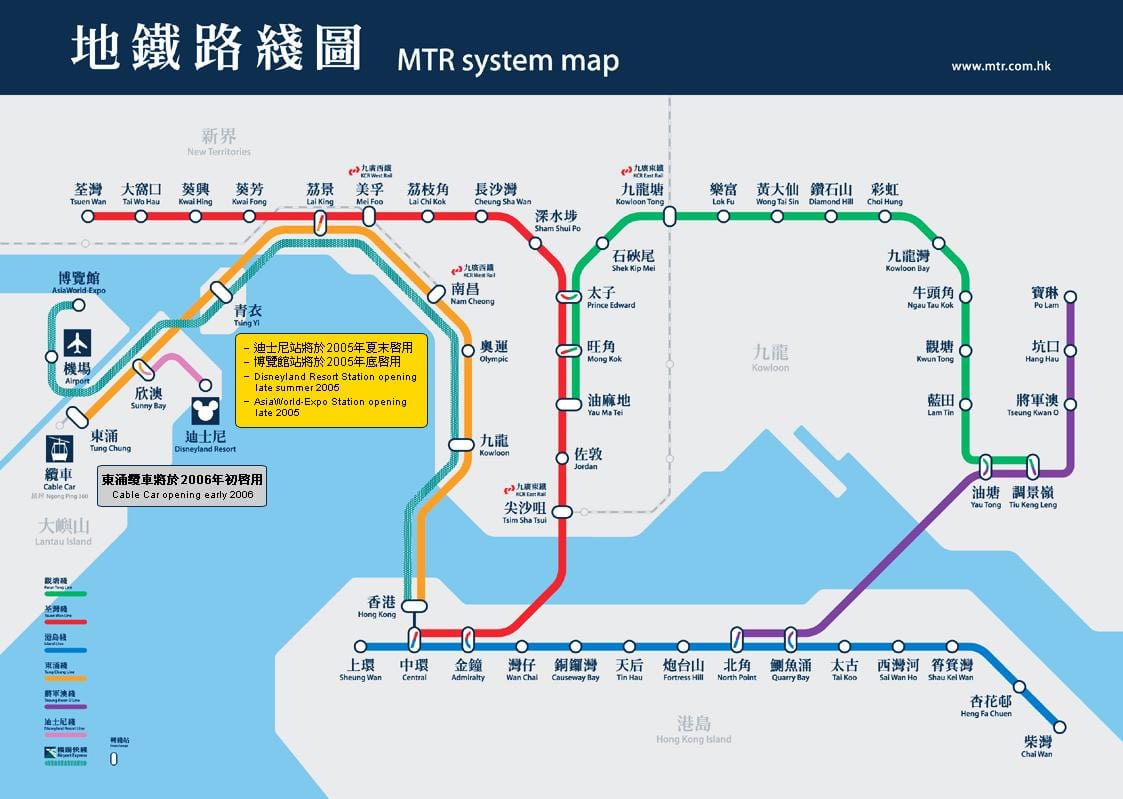 Kowloon булан MTR станцын зураг