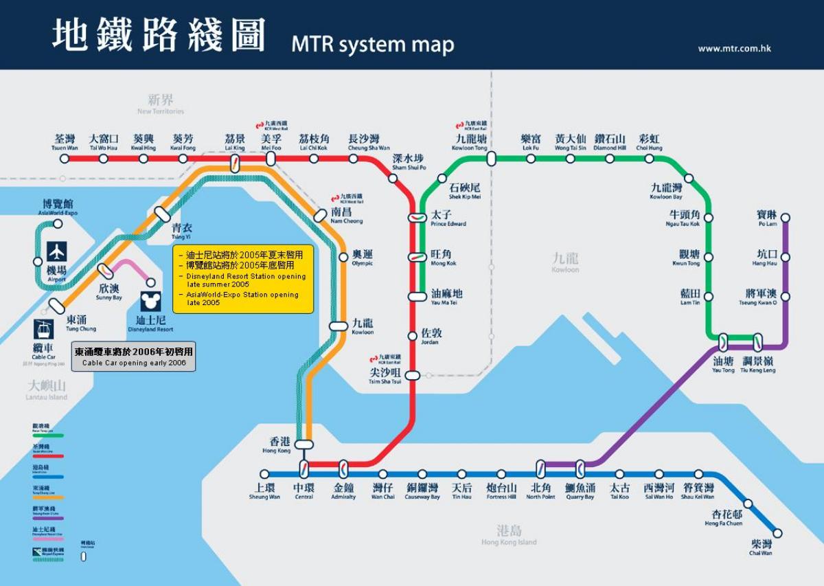 Kowloon булан MTR станцын зураг