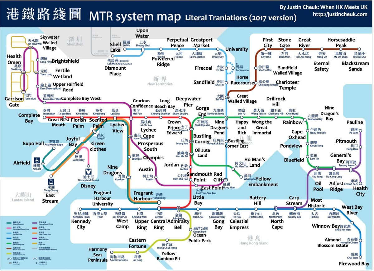 mrt зураг hk