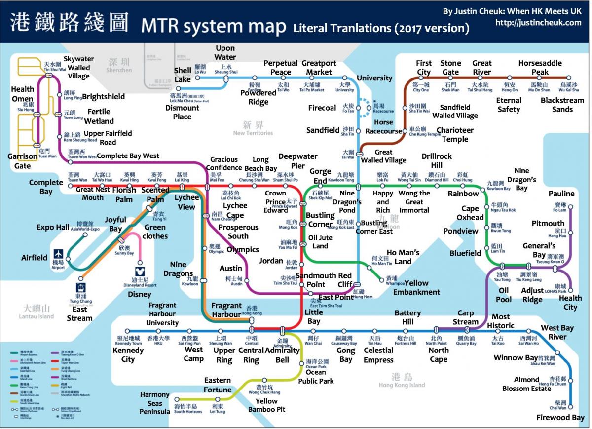MTR станцын зураг Хонг Конг