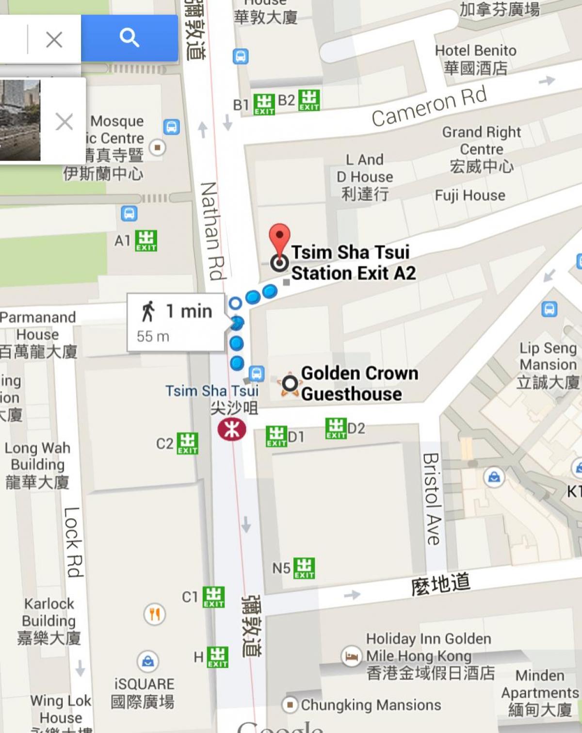 Tsim Sha Tsui MTR станцын зураг