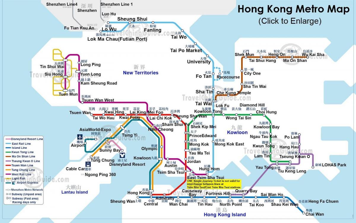 метроны газрын зураг Хонг Конг