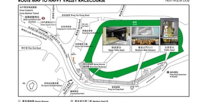 Зураг Happy Valley Хонг Конг