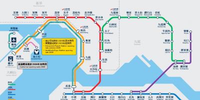 Kowloon булан MTR станцын зураг